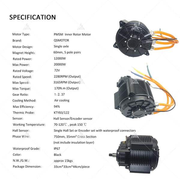 QS165 Electric Motor 72V 12kW 60H (Hall Sensor)