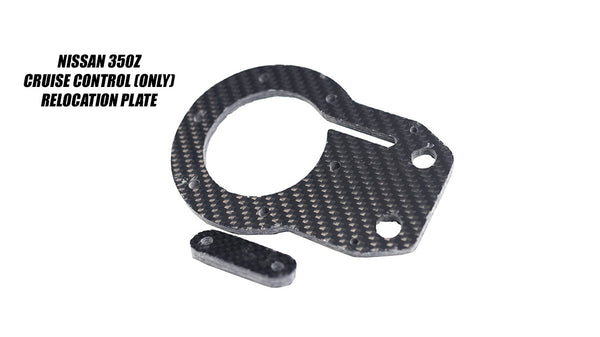 Nissan 350z Carbon Fiber Steering Control Relocation Bracket