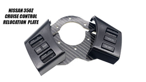 Nissan 350z Carbon Fiber Cruise Control / Volume Control Relocation Plate
